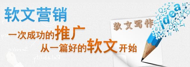 [营销技巧]物业企业怎样在信息网站上发广告做推广提高产品知名度呢