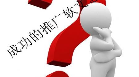 [营销技巧]发稿成功的链接为什么有些在微信里面打不开？